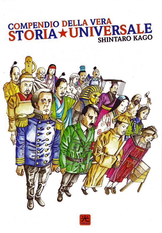 COMPENDIO DELLA VERA STORIA UNIVERSALE