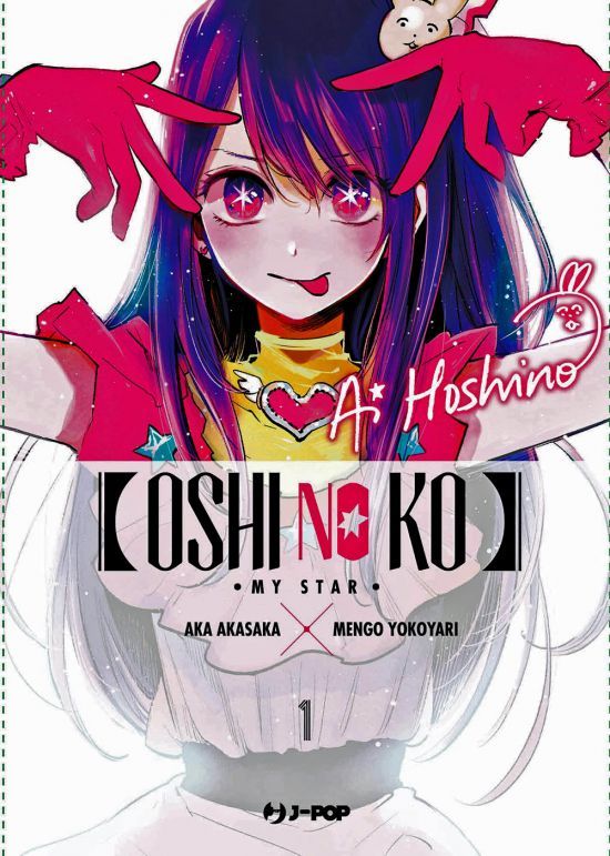OSHI NO KO - MY STAR 1/2