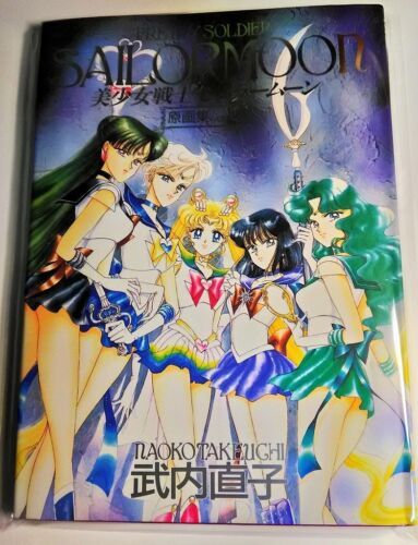 SAILORMOON ILLUSTRATION ARTBOOK #     3