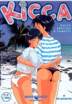 KICCA #    12