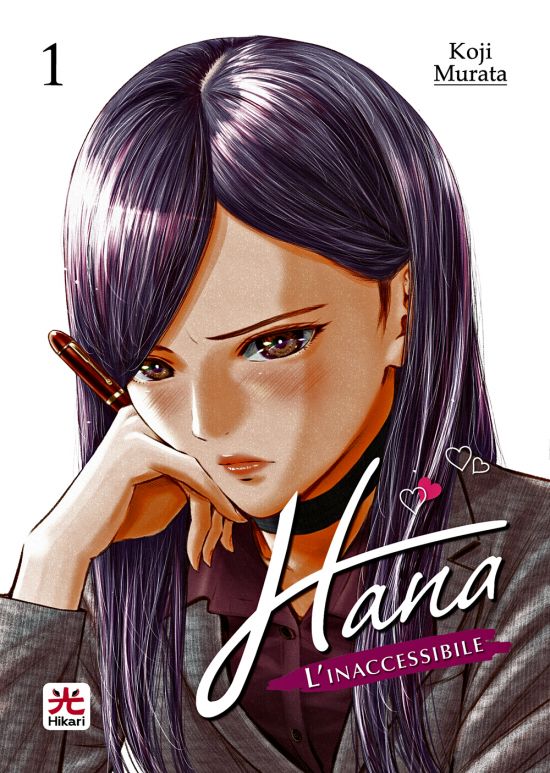 HANA L'INACCESSIBILE #     1