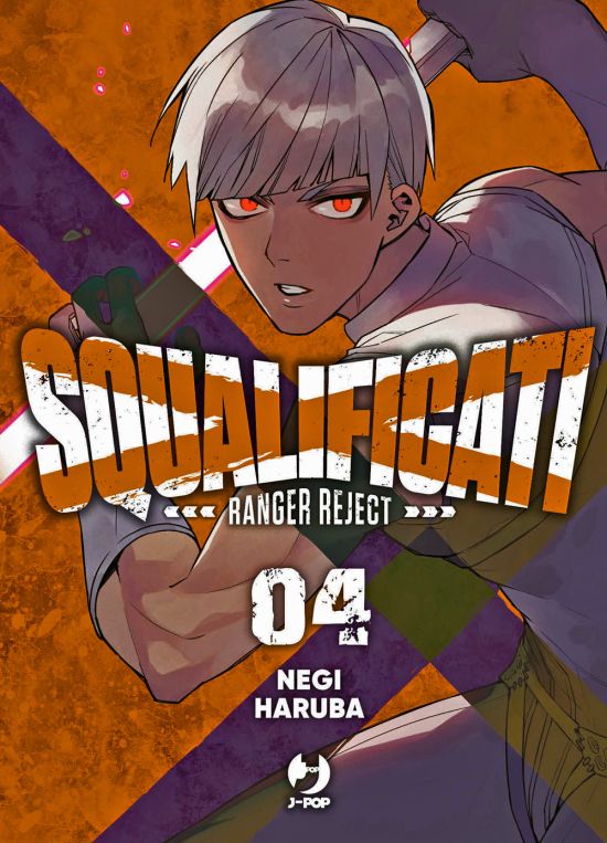 SQUALIFICATI - RANGER REJECT #     4 + CARD 1A TIRATURA