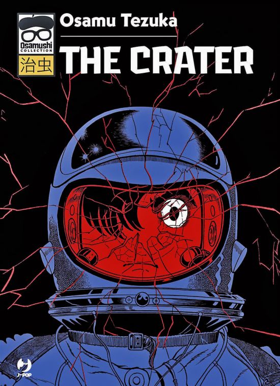 OSAMUSHI COLLECTION - THE CRATER