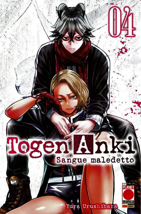 MANGA BEST #    28 - TOGEN ANKI - SANGUE MALEDETTO 4