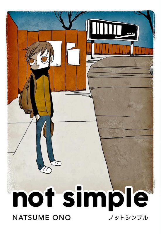 NOT SIMPLE
