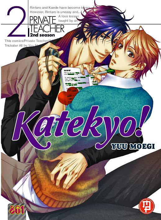 KATEKYO! #     2