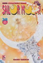 SAILOR MOON #    38 - NO POSTER