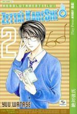 ZETTAI KARESHI - ASSOLUTAMENTE LUI #     2