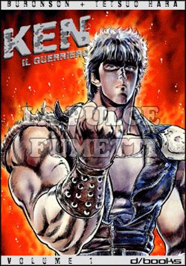 KEN IL GUERRIERO #     1 - NO KEN