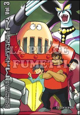 GRANDE MAZINGER #     3