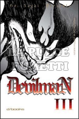 DEVILMAN #     3