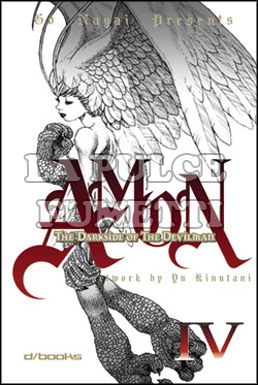 AMON - THE DARK SIDE OF THE DEVILMAN #     4