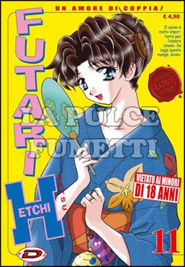 FUTARI ETCHI UN AMORE DI COPPIA! #    11