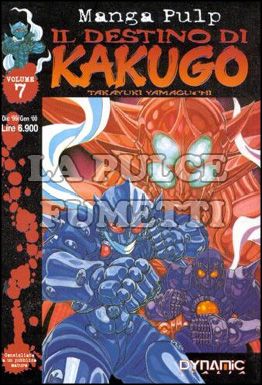 IL DESTINO DI KAKUGO #     7