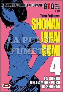 SHONAN JUNAI GUMI - LE AVVENTURE DEL GIOVANE GTO #     4