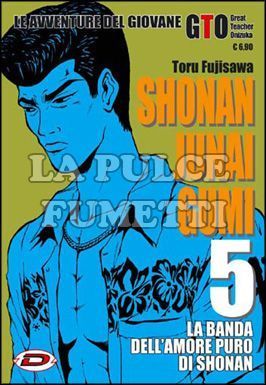 SHONAN JUNAI GUMI - LE AVVENTURE DEL GIOVANE GTO #     5