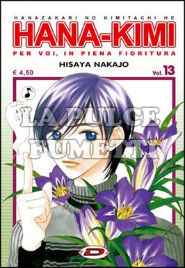 HANA KIMI - PER VOI IN PIENA FIORITURA #    13