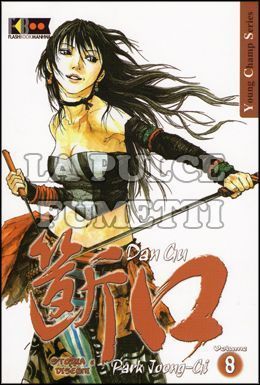 DAN GU #     8