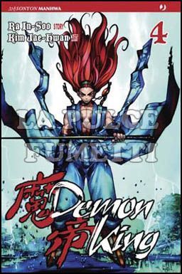 DEMON KING #     4