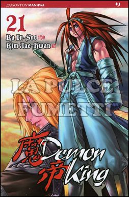 DEMON KING #    21