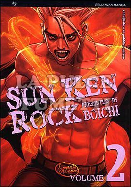 SUN KEN ROCK #     2