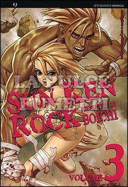 SUN KEN ROCK #     3