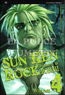 SUN KEN ROCK #     4