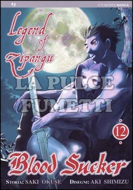 BLOOD SUCKER LEGEND OF ZIPANGU #    12