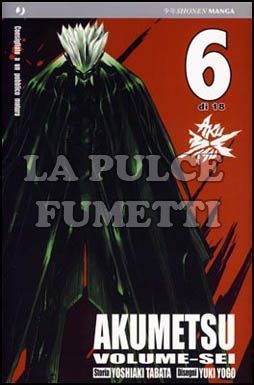 AKUMETSU #     6