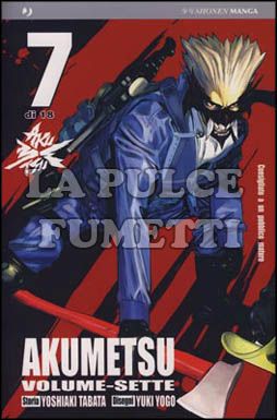 AKUMETSU #     7