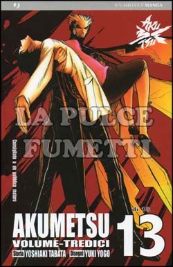 AKUMETSU #    13