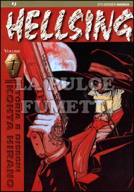 HELLSING #     1