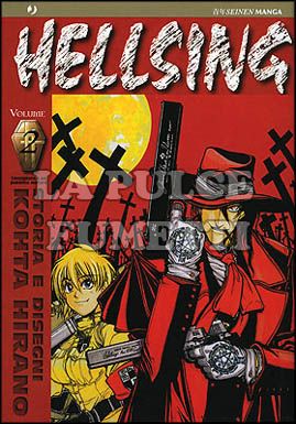 HELLSING #     2