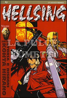 HELLSING #     3