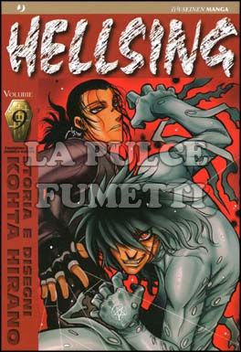 HELLSING #     9