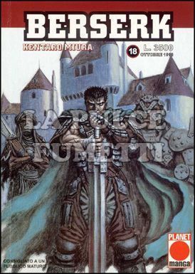 BERSERK ORIGINALE #    18