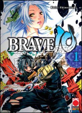 BRAVE 10 #     1