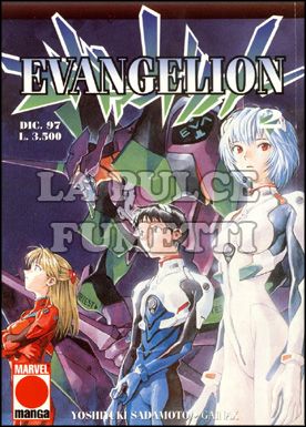 EVANGELION #     2