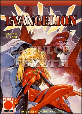 EVANGELION #     7