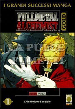 FULLMETAL ALCHEMIST GOLD #     1