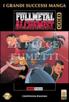 FULLMETAL ALCHEMIST GOLD #     7