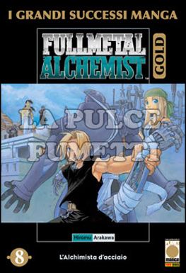 FULLMETAL ALCHEMIST GOLD #     8