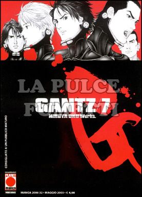 MANGA 2000 #    32 - GANTZ  7