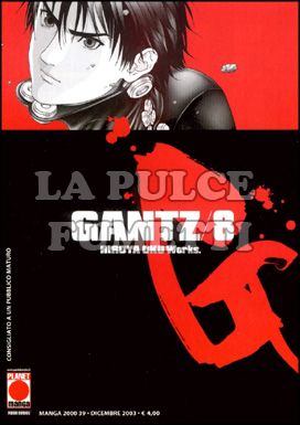 MANGA 2000 #    39 - GANTZ  8