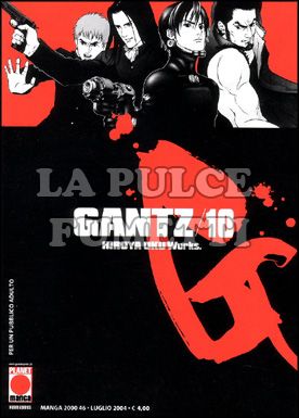 MANGA 2000 #    46 - GANTZ 10