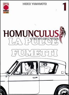 MANGA GRAPHIC NOVEL #    23 - HOMUNCULUS  1