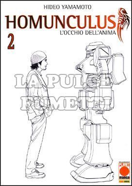 MANGA GRAPHIC NOVEL #    24 - HOMUNCULUS  2