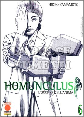 MANGA GRAPHIC NOVEL #    30 - HOMUNCULUS  6