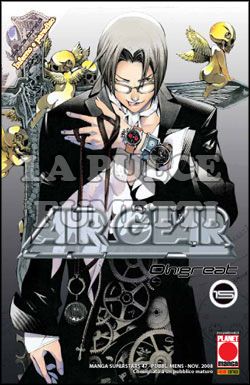 MANGA SUPERSTARS #    47 - AIR GEAR 15