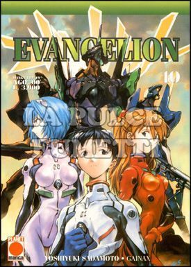 MANGA TOP #    19 EVANGELION 10